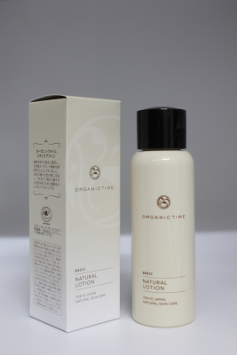 Bộ mỹ phẩm chăm sóc da Organic Time (Natural Lotion)